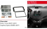 Переходная рамка Chevrolet Aveo, Captiva, Epica ACV 381087-01