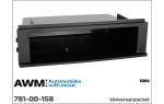 Универсальный карман 1 DIN AWM 781-00-158