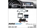 Переходная рамка Audi Q7 AWM 881-04-107
