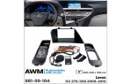 Переходная рамка Lexus RX 270/350 AWM 881-39-104