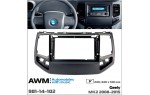 Переходная рамка Geely MK2 AWM 981-14-102
