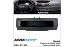Переходная рамка Renault Megane III, Fluence AWM 981-27-131 Переходная рамка Renault Megane III, Fluence AWM 981-27-131