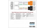 Роз'єм для штатної магнітоли Daewoo Nexia AWM 160-085