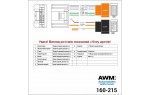 Роз'єм для штатної магнітоли Dacia, Renault, Nissan, Subaru, Opel AWM 160-215