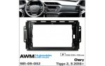 Переходная рамка Chery Tiggo 2, 3 AWM 981-09-032