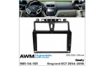 Переходная рамка Geely Emgrand AWM 981-14-101