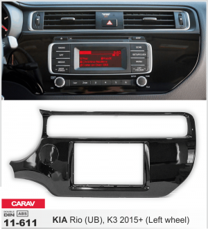 Переходная рамка KIA Rio Carav 11-611