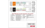 Перехідник ISO Volvo Carav 12-028