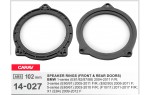 Проставки під динаміки 102 мм / 4" Carav 14-027 для автомобілів BMW 1 Series, 3 Series, 5 Series, X1