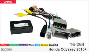 Перехідник для магнітол 9", 10.1" Honda Odyssey Carav 16-264