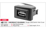 USB разъем Chevrolet Colorado Carav 17-011