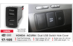 USB разъем Honda, Acura Carav 17-105