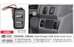 USB разъем Toyota, Lexus Carav 17-203