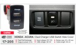 USB разъем Honda, Acura Carav 17-205