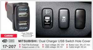 USB разъем Mitsubishi Carav 17-207