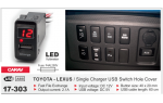 USB разъем Toyota, Lexus Carav 17-303