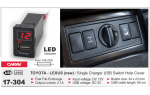 USB разъем Toyota, Lexus Carav 17-304