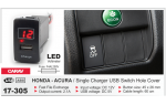 USB разъем Honda, Acura Carav 17-305
