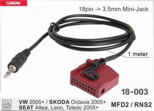 AUX кабель адаптер Volkswagen, Skoda Carav 18-003