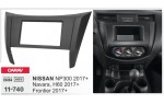 Переходная рамка Nissan Navara, NP300, Frontier Carav 11-740