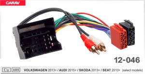 Перехідник ISO Volkswagen, Audi, Skoda, Seat Carav 12-046