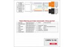 Роз'єм для штатної магнітоли Chevrolet, Hummer, Suzuki, GMC Carav 12-142
