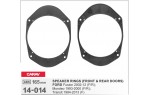Проставки під динаміки 165 мм / 6.5" Carav 14-014 для автомобілів Ford Fusion, Mondeo, Transit