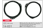 Проставки під динаміки 165 мм / 6.5" Carav 14-031 для автомобілів Opel, BMW X5, Honda Jazz