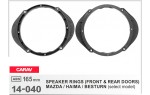 Проставки під динаміки 165 мм / 6.5" Carav 14-040 для автомобілів Mazda Проставки під динаміки 165 мм / 6.5" Carav 14-040 для автомобілів Mazda
