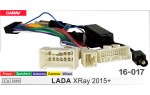 Переходник для магнитол 9", 10.1" LADA  XRAY Carav 16-017