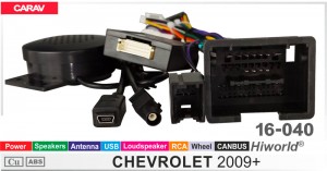 Переходник для магнитол 9", 10.1" Chevrolet, Opel Carav 16-040
