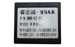 Переходник для магнитол 9", 10.1" BMW 3 Series (E46), 5 Series (E39), X5 (E53) Carav 16-051