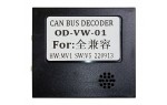 Переходник для магнитол 9", 10.1" Audi, Volkswagen, Skoda, Seat Carav 16-082