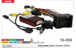 Переходник для магнитол 9", 10.1" Chevrolet Avalanche, Silverado, Suburban, Tahoe Carav 16-088 Переходник для магнитол 9", 10.1" Chevrolet Avalanche, Silverado, Suburban, Tahoe Carav 16-088