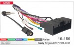 Переходник для магнитол 9", 10.1" Geely Emgrand EC7 Carav 16-156