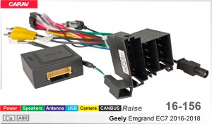 Перехідник для магнітол 9", 10.1" Geely Emgrand EC7 Carav 16-156