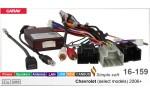Переходник для магнитол 9", 10.1" Chevrolet Carav 16-159
