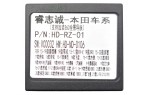 Переходник для магнитол 9", 10.1" Honda Carav 16-163
