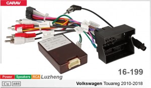 Переходник для магнитол 9", 10.1" Volkswagen Touareg Carav 16-199