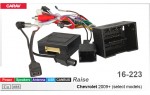 Перехідник для магнітол 9", 10.1" Chevrolet Avalanche, Silverado, Suburban, Tahoe Carav 16-223 Перехідник для магнітол 9", 10.1" Chevrolet Avalanche, Silverado, Suburban, Tahoe Carav 16-223