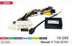 Перехідник для магнітол 9", 10.1" Nissan X-Trail Carav 16-269