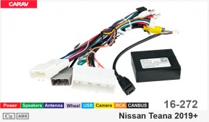 Переходник для магнитол 9", 10.1" Nissan Teana Carav 16-272