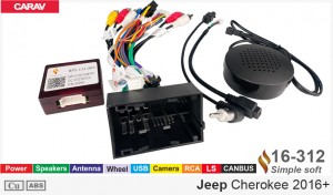 Переходник для магнитол 9", 10.1" Jeep Cherokee Carav 16-312