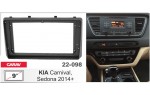Переходная рамка KIA Carnival, Sedona Carav 22-098