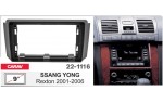 Переходная рамка SsangYong Rexton Carav 22-1116