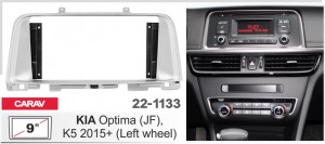 Переходная рамка KIA Optima, K5 Carav 22-1133