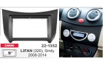 Переходная рамка Lifan 320 (Smily) Carav 22-1352