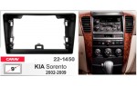 Перехідна рамка KIA Sorento Carav 22-1450