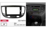 Переходная рамка KIA Rio Carav 22-1473