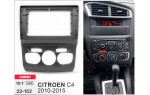 Перехідна рамка Citroen C4 Carav 22-152